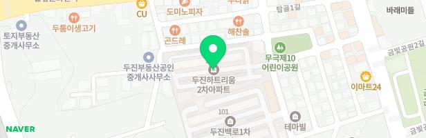 두진백로2차아파트내 놀이터 지도 이미지