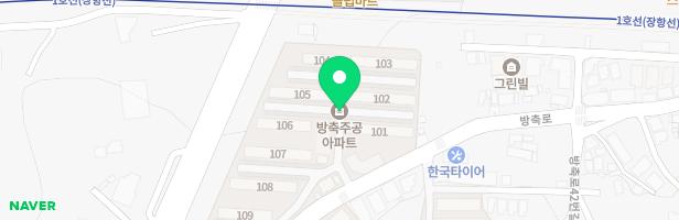 방축주공아파트놀이터 1 지도 이미지