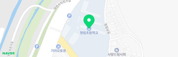 청림초등학교 어린이놀이시설 지도 이미지
