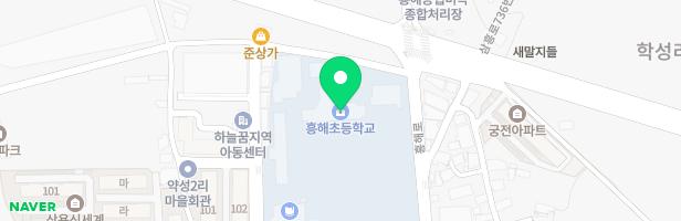 흥해초등학교 어린이놀이시설 지도 이미지
