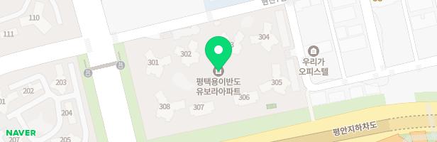 용이반도유보라아파트 관리소옆 유아놀이터 지도 이미지