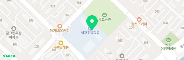 세교초등학교 놀이시설 지도 이미지