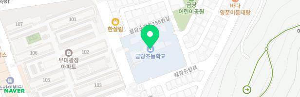 금당초등학교 놀이터 지도 이미지