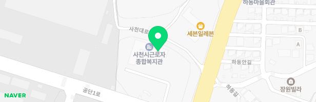 또록이 어린이집(사천시 근로자종합복지관 놀이터) 지도 이미지