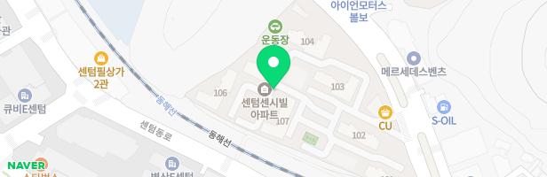 센텀센시빌아파트 105동 앞 놀이터 지도 이미지