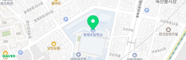 동명초 놀이시설 지도 이미지
