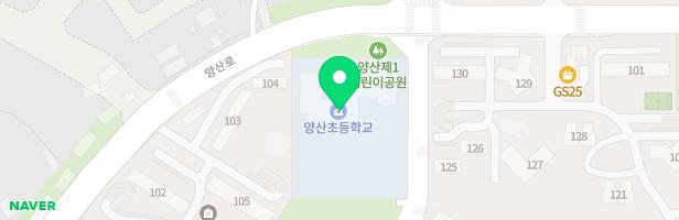 양산초등학교 지도 이미지