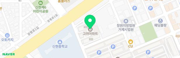 고려1차아파트 지도 이미지