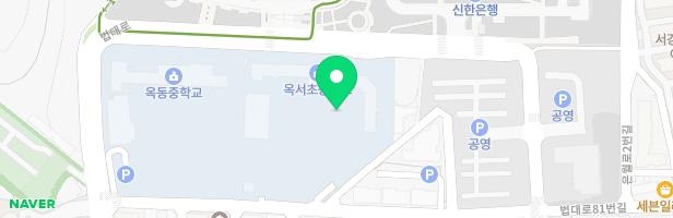 옥서초등학교 지도 이미지
