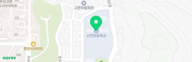 신진초등학교 어린이놀이시설 지도 이미지