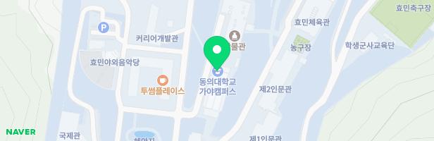 동의대학교부속동의어린이집 실내놀이터 지도 이미지