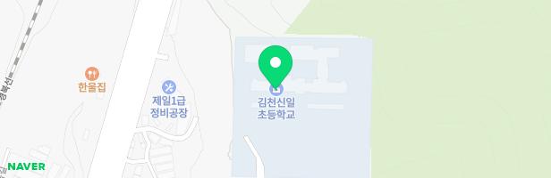 김천신일초등학교 병설유치원 어린이놀이시설 지도 이미지