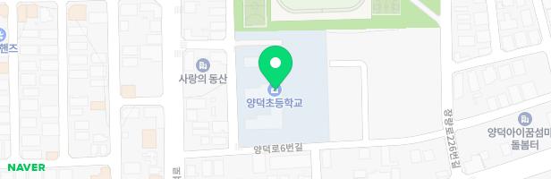포항양덕초등학교 병설유치원 어린이놀이시설 지도 이미지