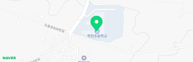 학천초등학교 병설유치원 어린이놀이시설 지도 이미지