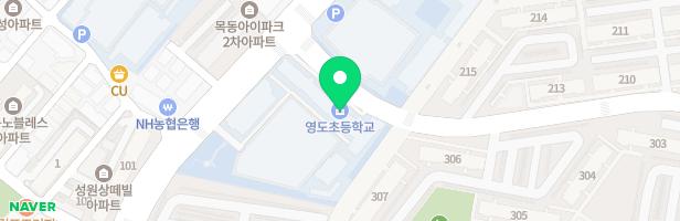 영도초등학교 놀이터 지도 이미지