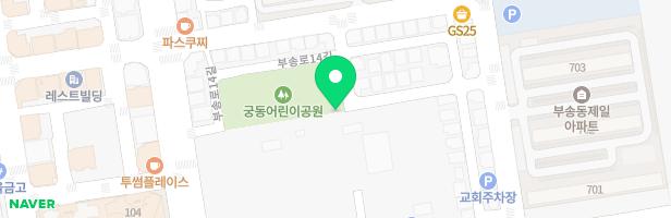 궁동어린이공원 지도 이미지