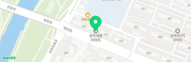 삼부새롬아파트놀이터 지도 이미지