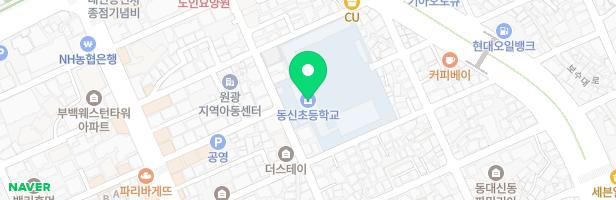 동신초등학교 어린이놀이시설 지도 이미지