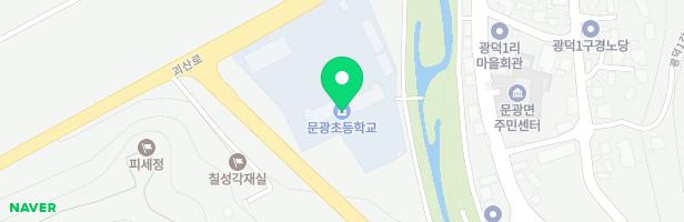 문광초등학교 내 병설유치원 놀이터 지도 이미지