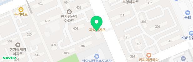 평촌한가람신라아파트 놀이터 지도 이미지