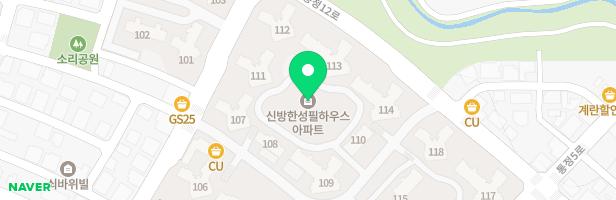 신방한성필하우스아파트 놀이터 3 지도 이미지