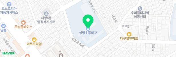 성명초등학교 어린이 놀이시설 지도 이미지