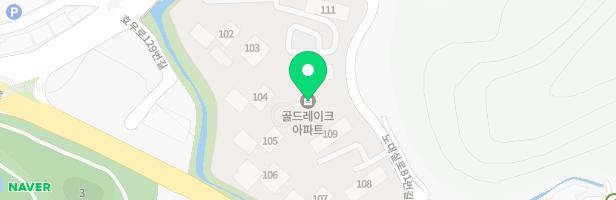 골드레이크아파트 109동 옆 놀이터 지도 이미지