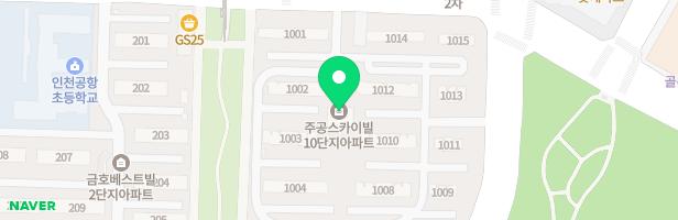 영종주공10스카이빌아파트 중앙놀이터 지도 이미지