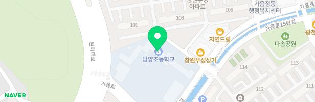 남양초등학교 어린이놀이시설 지도 이미지