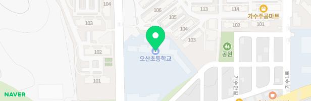 오산초등학교 지도 이미지
