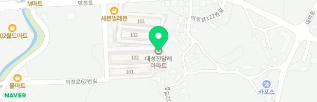 진달래아파트 어린이놀이터 지도 이미지