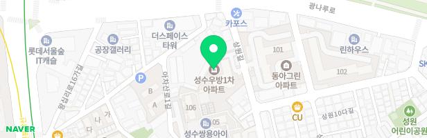 성수우방아파트 어린이놀이터 지도 이미지