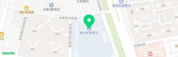 온양동신유치원 어린이놀이시설 지도 이미지