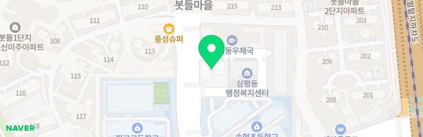 삼평어린이집 놀이터(공공) 지도 이미지