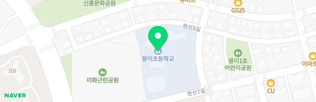 용이초 병설유치원 놀이시설 지도 이미지