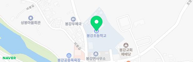 봉강초등학교 병설유치원 놀이터 지도 이미지