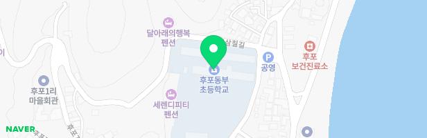 후포동부초등학교 어린이놀이시설 지도 이미지