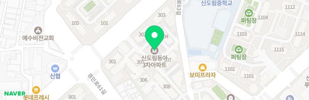 신도림3차동아아파트 303동 놀이터 지도 이미지