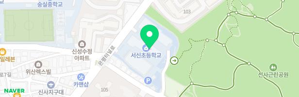 서신초 놀이시설 지도 이미지
