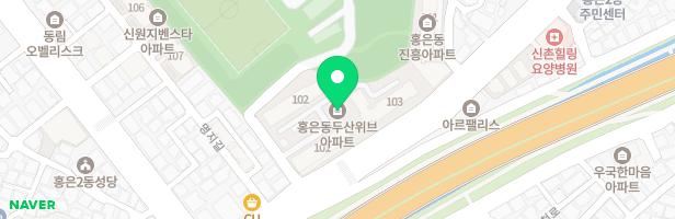 홍은두산아파트놀이터 지도 이미지