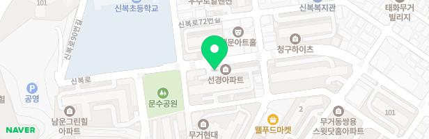 무거선경아파트 놀이터 지도 이미지