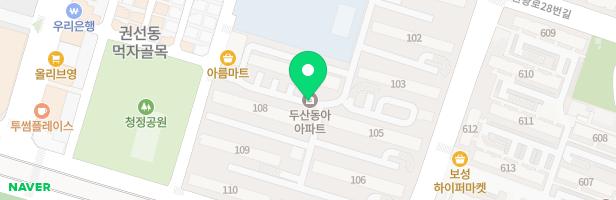 권선 두산동아아파트 110동앞 놀이터 지도 이미지