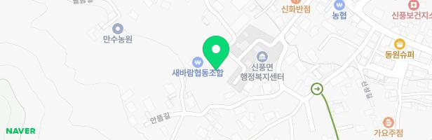 신풍어린이집 놀이터 지도 이미지