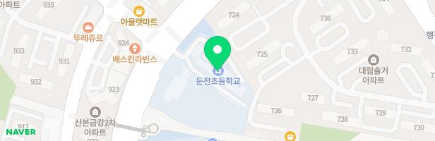 둔전초 놀이시설 지도 이미지