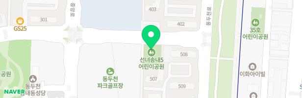 선녀 어린이공원 놀이터 지도 이미지
