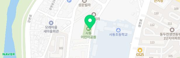사동 어린이공원 놀이터 지도 이미지
