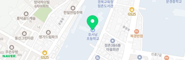 호서남초등학교 어린이놀이시설 지도 이미지