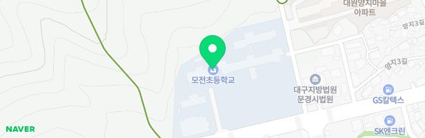 모전초등학교 어린이놀이시설 지도 이미지