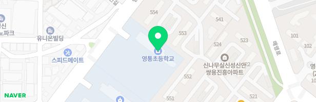 영통초등학교 병설유치원 놀이터 지도 이미지