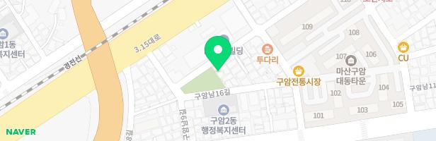 구암꿈빛어린이공원(10호) 지도 이미지